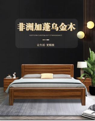 淘宝上买乌金木床靠谱吗?乌金木家具床-图2 淘宝上买乌金木床靠谱吗?乌金木家具床-图2