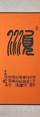 别顺我意我口是心非该怎么回应？意顺家具