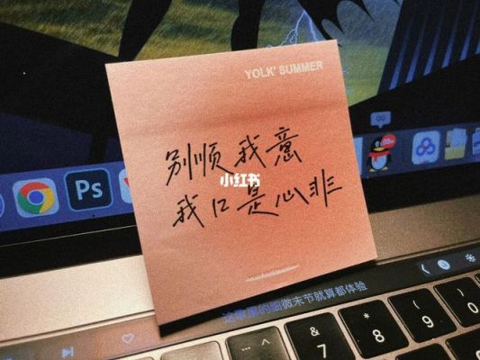 别顺我意我口是心非该怎么回应?意顺家具-图3 别顺我意我口是心非该怎么回应?意顺家具-图3