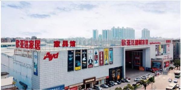 南京家具城有哪几家南京哪家家具城便宜?高力家具港营业时间-图1 南京家具城有哪几家南京哪家家具城便宜?高力家具港营业时间-图1