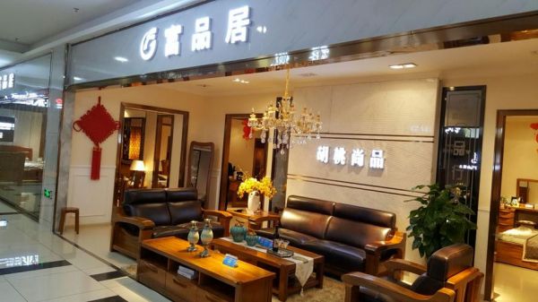 南宁富安居家具城有什么品牌?富的宝家具-图3 南宁富安居家具城有什么品牌?富的宝家具-图3