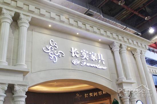 东莞厚街长实家具你们谁买过吗?长实家具店-图2 东莞厚街长实家具你们谁买过吗?长实家具店-图2