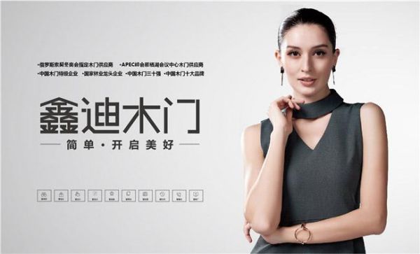 楷模门和鑫迪门哪个好?楷模家具培训-图2 楷模门和鑫迪门哪个好?楷模家具培训-图2