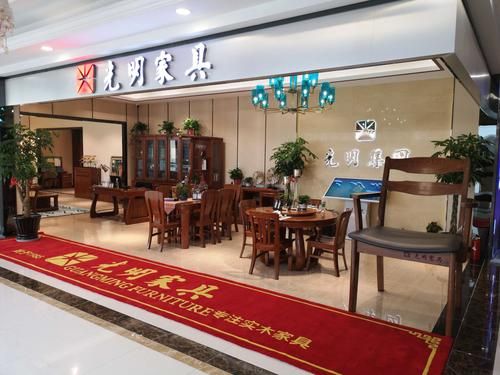 日发光明家具官网?光明家具上海店-图1 日发光明家具官网?光明家具上海店-图1