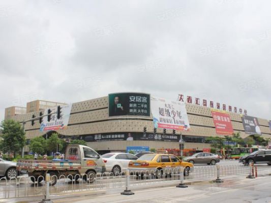 南宁大商汇国际家居几点关门？大商汇有家具吗