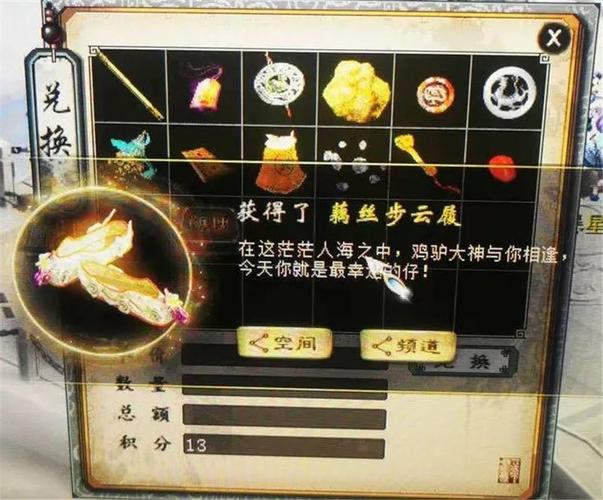 大话2每天24小时挂机600回灵几开大约可以每天赚6000W？大话2回灵600家具最省钱