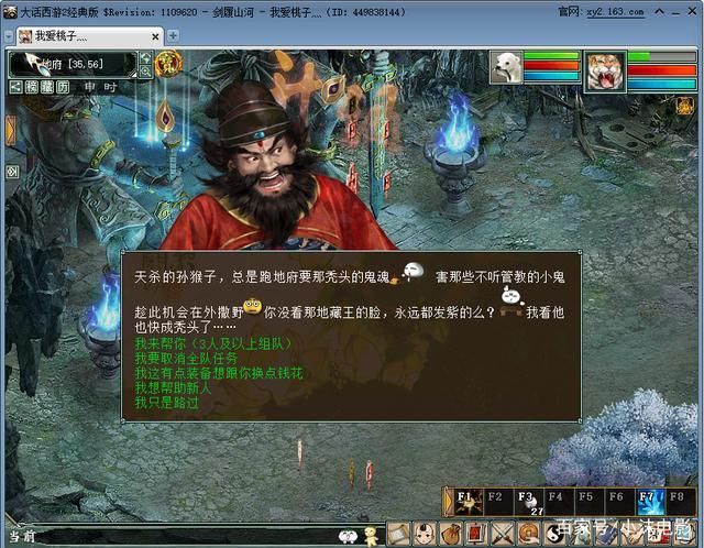大话2每天24小时挂机600回灵几开大约可以每天赚6000W?大话2回灵600家具最省钱-图3 大话2每天24小时挂机600回灵几开大约可以每天赚6000W?大话2回灵600家具最省钱-图3