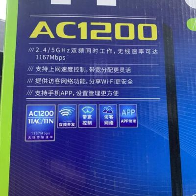 2.4g要用什么无线模式才能达到300兆？兆一家具官网